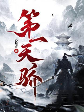楚楚番外