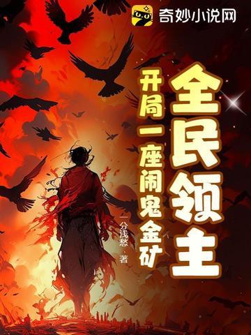 楚楚的生父