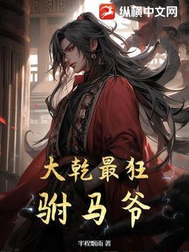 楚楚亲生父亲