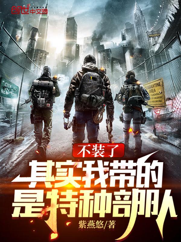 不醉不爱慢画