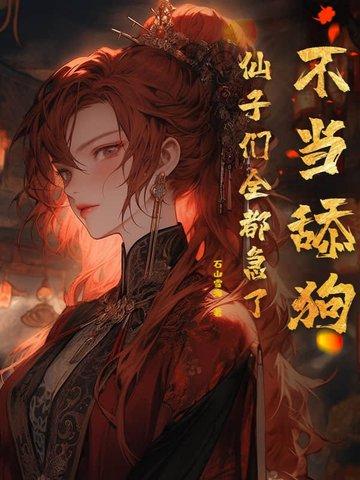 不爱醉大作者予星