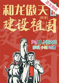 小天真香是吉是凶