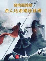 被赶出家门后我继承了地球格格党