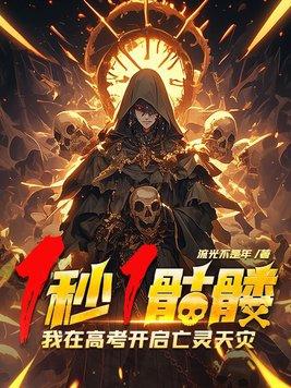 现代女尊重生文