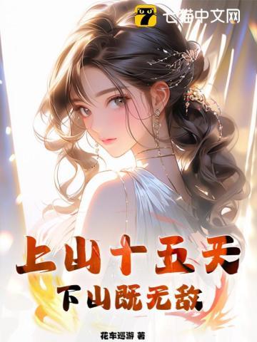 女尊重生