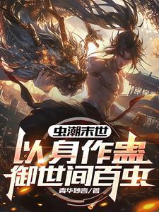 女尊重生现代文最好看的