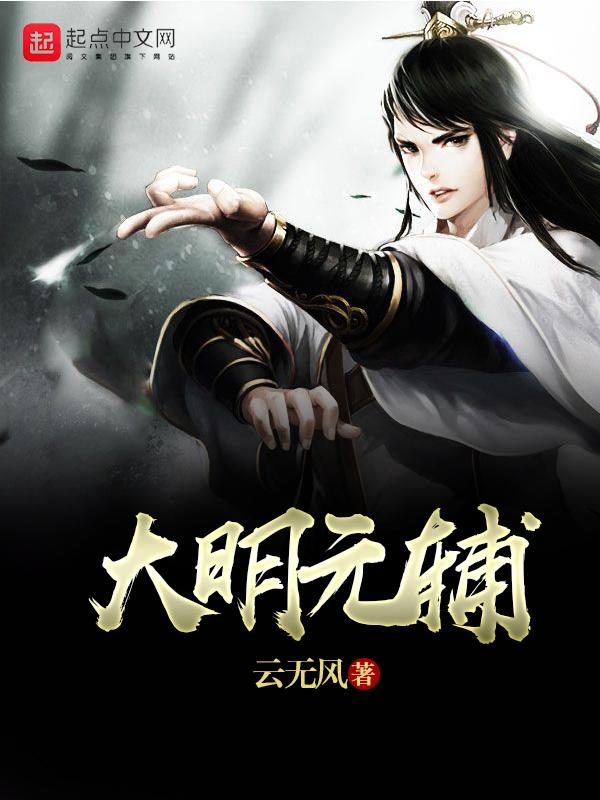 女尊重生文古代