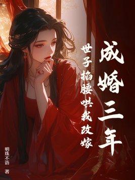 我来松松土陈心
