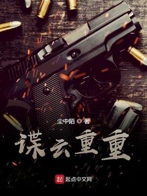 sssss级死神唐风