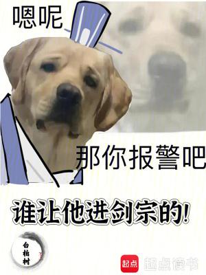 末日重生成丧尸