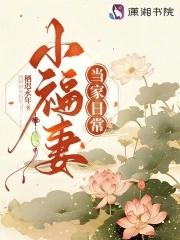 暗潮流出免费观看