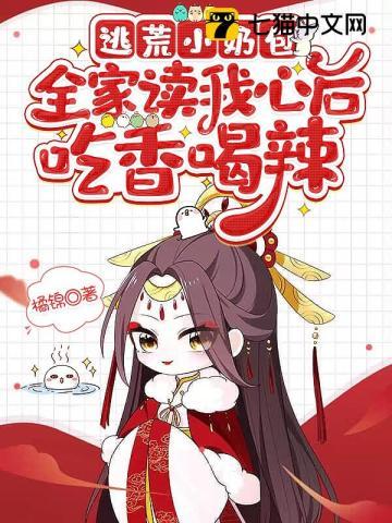 祭妈是什么意思