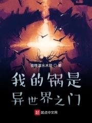 祭奠
