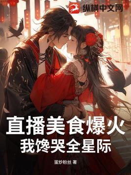 综漫快穿当白月光专业户到来后作者青菜呀青菜