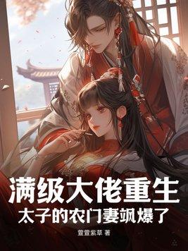 综漫快穿当白月光专业户到来后