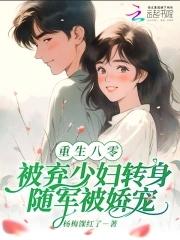 受快穿当白月光的文
