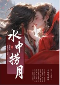 扶她公主游戏攻略