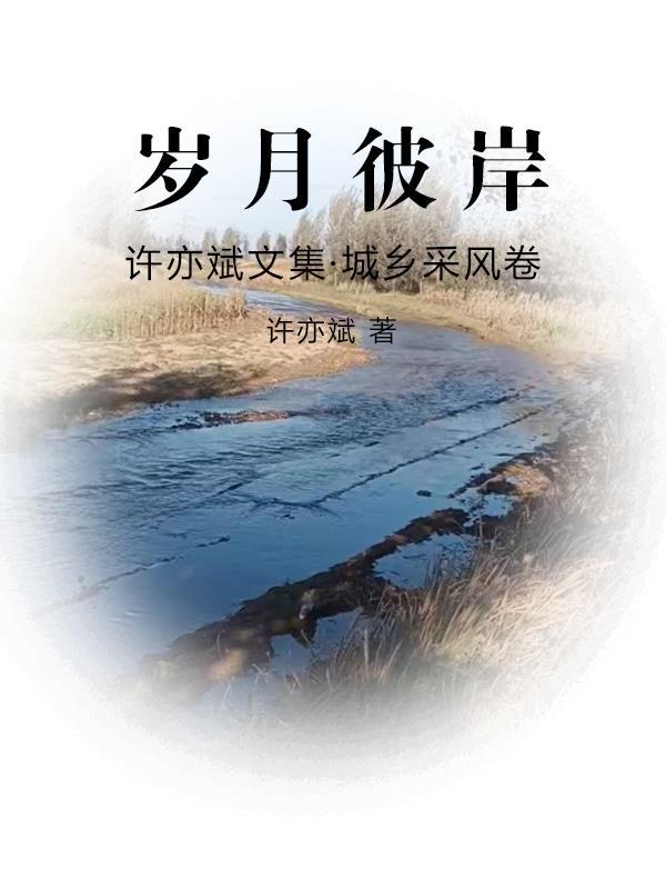 我在少年漫里当海王