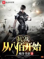 我在少年漫里走海王路线66