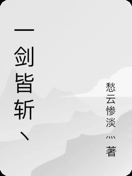 我在荒岛肝属性百度百科