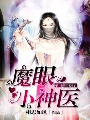 我在荒岛肝属性全文免费
