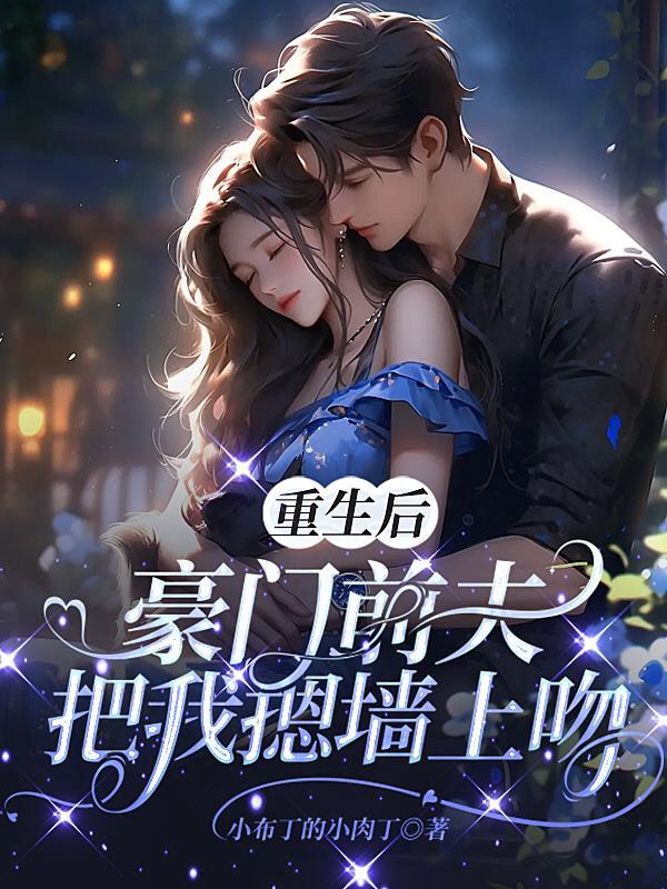 我在荒岛肝属性txt精校版