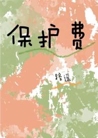 这个洪荒不正经免费阅读