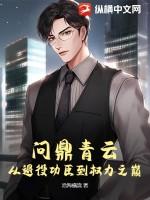 银河封神记