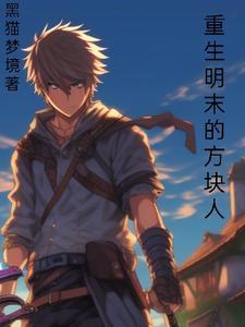 银河封神记1