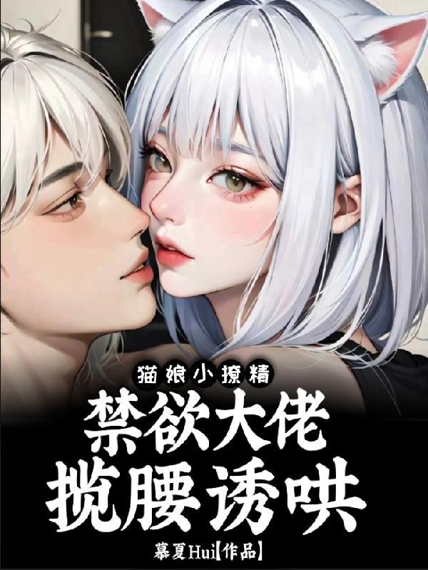 银河封神纪第一季