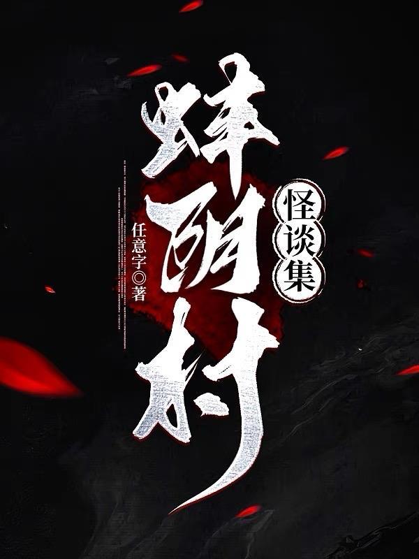 银河封神记动画片