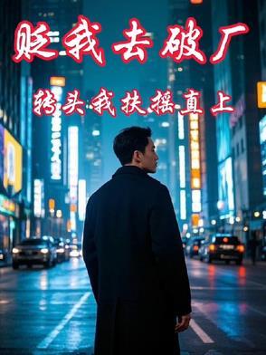 银河封神记玩具