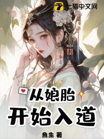 南城非梦全文免费阅读