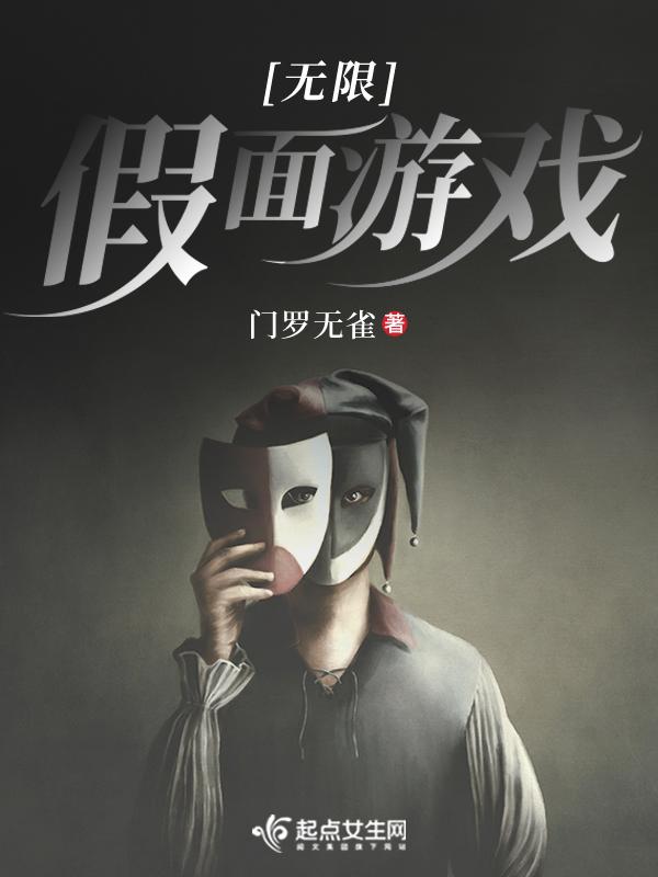 龙族沉吟至今TXT