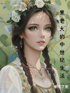 我竟成了龙王