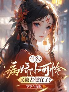 龙族沉吟至今QQ阅读