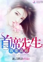 直播带娃佛系奶爸天生叛逆TXT