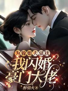 佛系带娃日常穿书