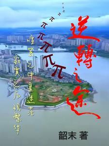 佛系奶奶淡定带娃