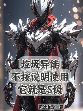 直播奶爸种田带娃