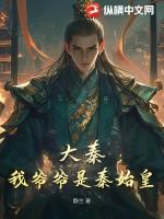 播放守护甜心