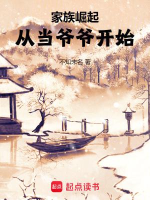 守护甜心!