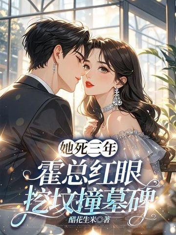 守护甜心—新的守护者
