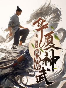 深情男配他
