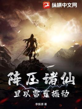 那个多情的四少爷免费阅读