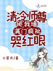 那个多情的四少爷全文免费阅读