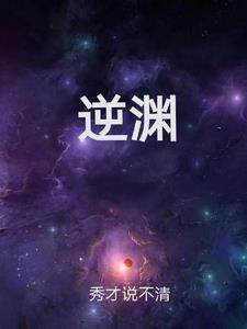 小瞎子心灰意冷后全文阅读