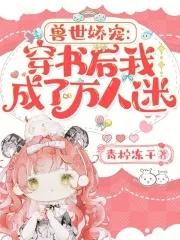 小瞎子心灰意冷后笔趣阁