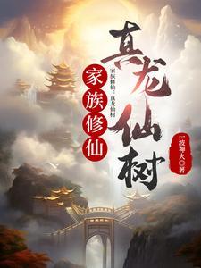 小瞎子心灰意冷后讲的什么