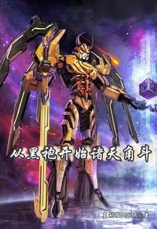 小瞎子心灰意冷后免费